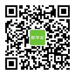 1464158170895882.jpg 爱学宝.jpg